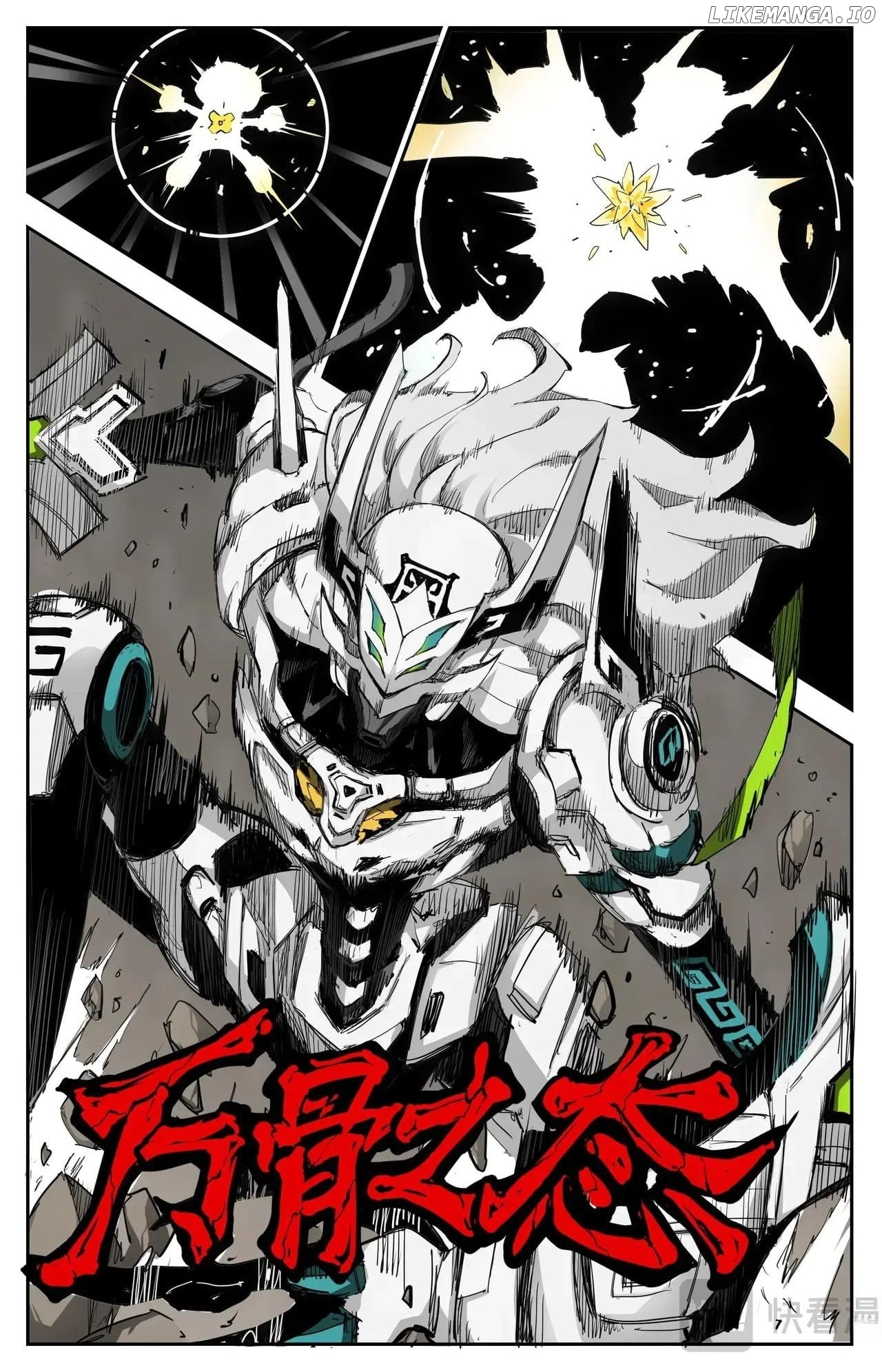 Hero Contest Pokong Chapter 8 - page 4